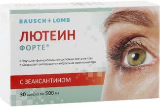 Гематоферол-ср таблетки 30 шт. купить по цене от 899 руб в Москве ...