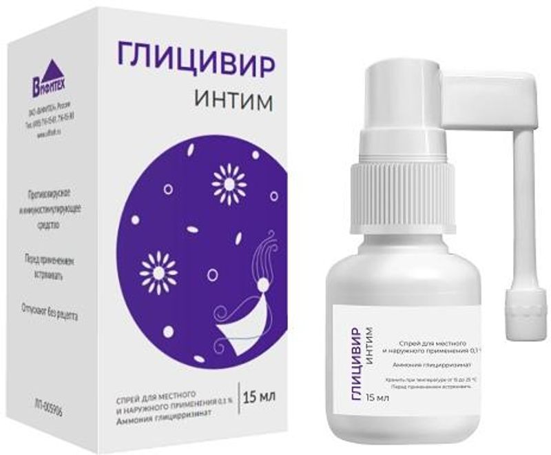 Глицивир Интим 0,1% 15мл спрей для местного и наружного применения, фото №2