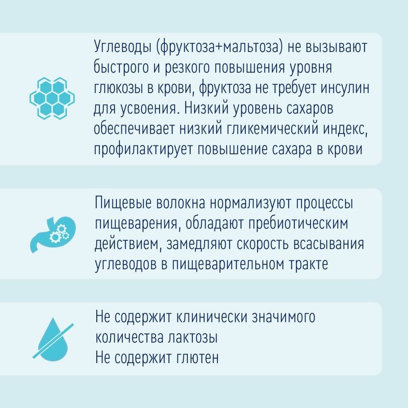 Нутриэн Диабет смесь для энтерального питания стерилизованная 200мл, фото №2