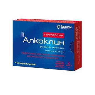 Глутаргин Алкоклин 1г 3г 2 Шт. Порошок Для Приготовления Раствора.