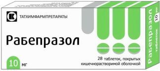 рабепразол 10 мг инструкция по применению цена