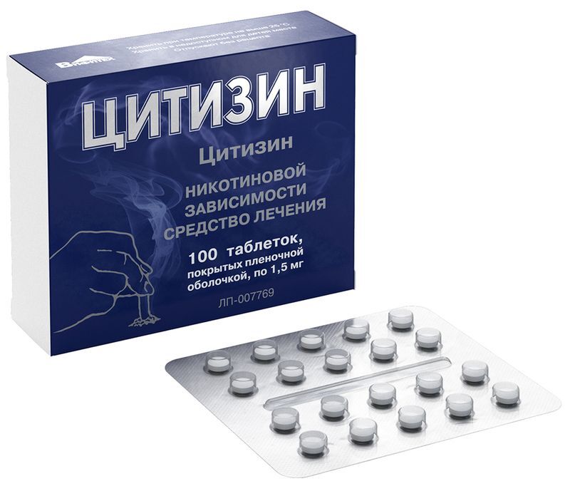 Цитизин 1,5мг 100 шт. таблетки покрытые пленочной оболочкой, фото №2