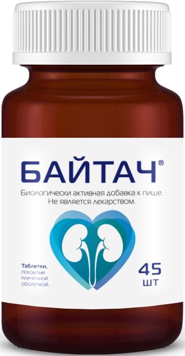 Тадимакс