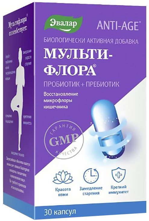 мультифлора эвалар инструкция по применению цена отзывы