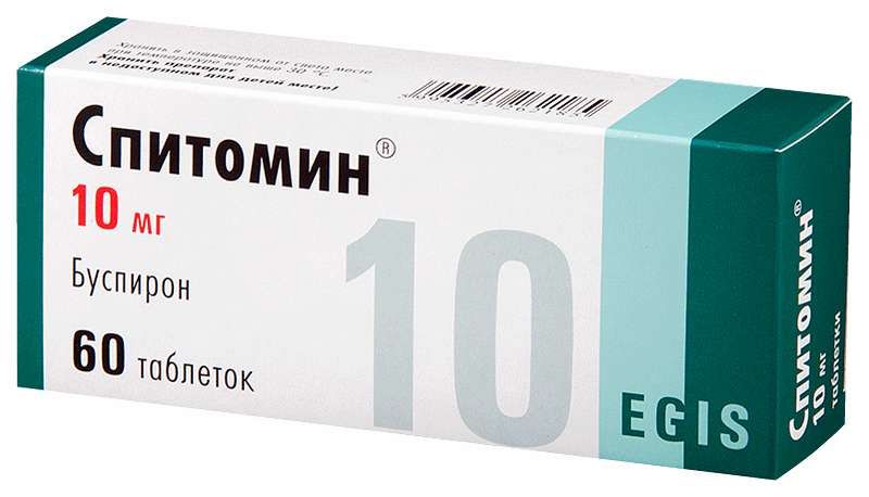 Спитомин 10мг 60 шт. таблетки  по цене от 936 руб  .