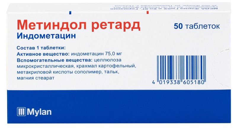 Метиндол ретард инструкция аналоги. Метиндол. Метиндол ретард. Индометацин Метиндол ретард. Метиндол ретард таблетки.