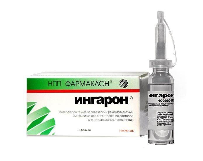 ингарон капли в нос инструкция по применению цена отзывы аналоги