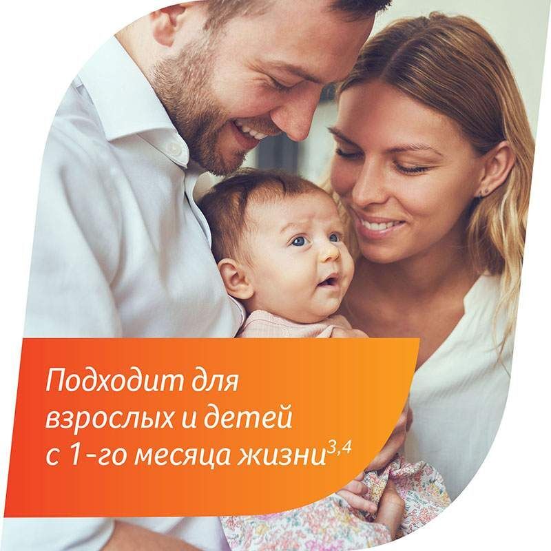 Фенистил Гель от зуда и раздражения кожи, гель 0,1%, 50г, фото №6
