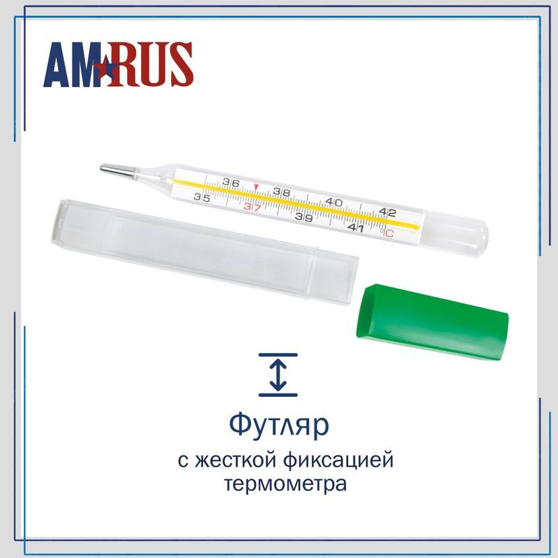 Амрус Термометр медицинский безртутный Tvy-130, фото №13