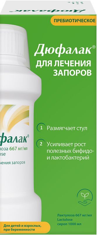Дюфалак 667мг/мл 1000мл сироп, фото №2