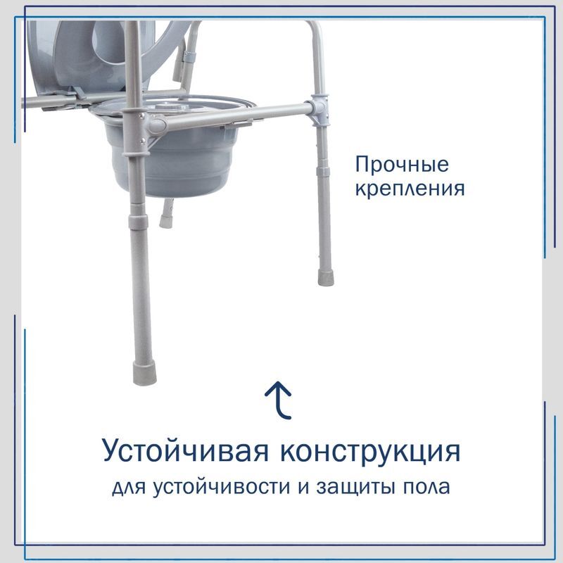 Амрус Кресло-Туалет Amсв6809 со складным ведерком, фото №9