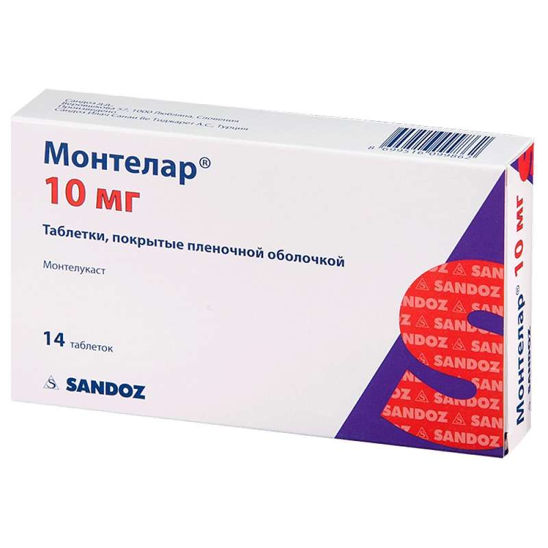 Монтелар 10мг 14 шт. таблетки покрытые оболочкой sandoz ilac sanayi ve ...