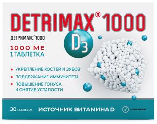 Детримакс 1000 инструкция по применению взрослым цена