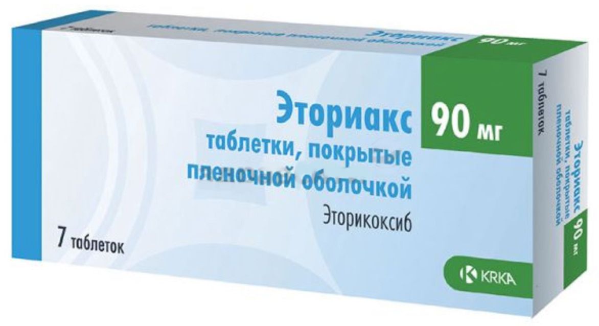 Эториакс таблетки покрытые пленочной оболочкой. Эториакс таблетки 90мг 7шт. Эториакс (таб.п.пл/об.90мг №7). Эториакс 120. Ко-дальнева фото.