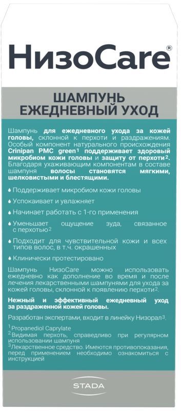 Низокеа шампунь Ежедневный уход 200мл, фото №3