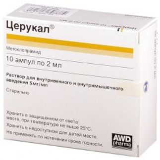 Церукал от чего они. Таблетки от рвоты церукал. Церукал состав препарата. 10мг n50. Церулин в ампулах.