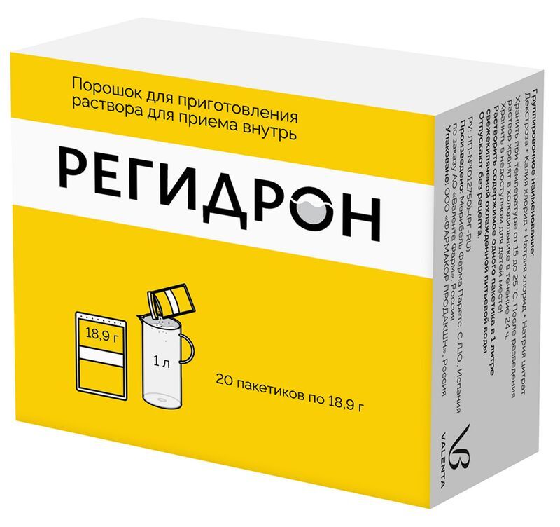 Регидрон 20 шт. порошок для приготовления раствора для приема внутрь, фото №3
