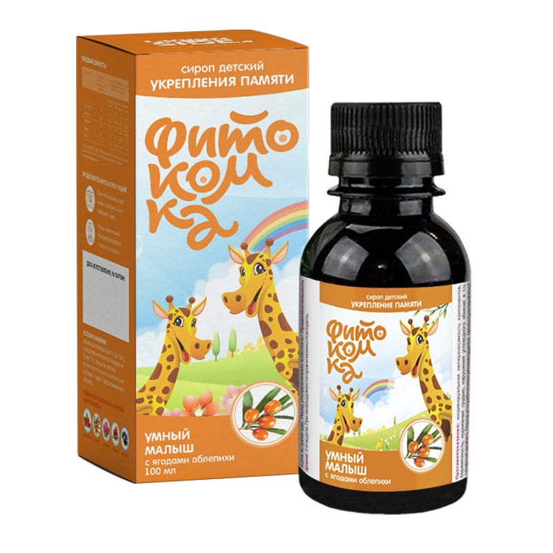 сиропы от кашля для детей 5 лет бромгексин. полиоксидоний сироп для детей. помогуша сироп детский слабительный. сироп при влажном кашле для детей. сироп детский помогуша иммуномодулирующий 100мл.