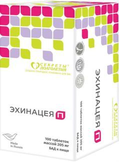 эхинацея таблетки инструкция по применению цена