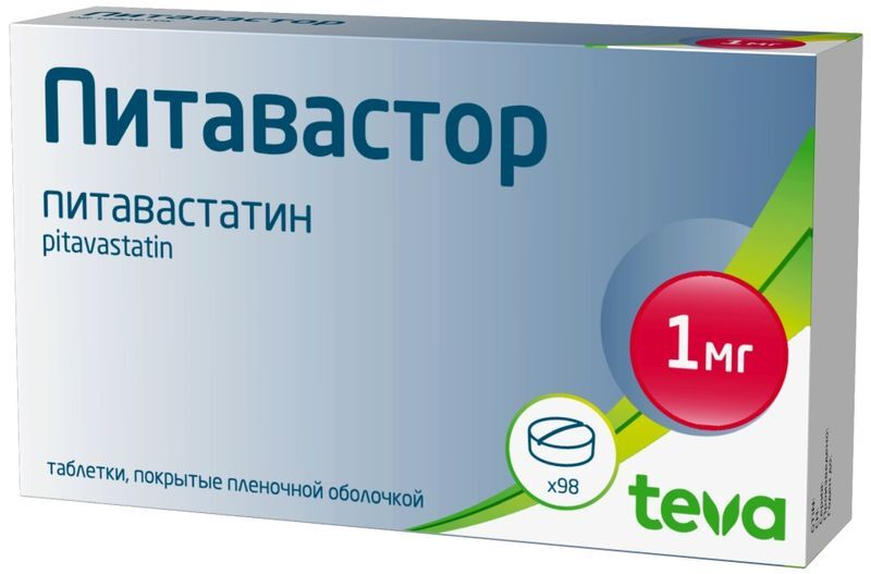 Питавастор 1мг 98 шт. таблетки покрытые пленочной оболочкой, фото №2