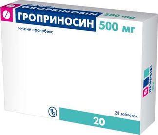 Гроприносин 500мг 20 Шт. Таблетки Купить По Цене От 645 Руб В.