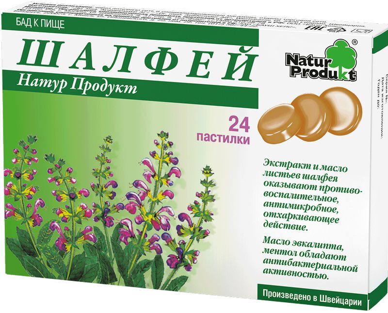Шалфей Натур Продукт пастилки 24 шт., фото №2