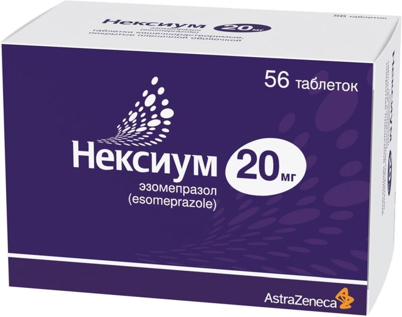 Нексиум 20мг 56 шт. таблетки кишечнорастворимые покрытые пленочной оболочкой, фото №2