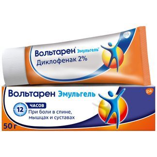 вольтарен мазь цена
