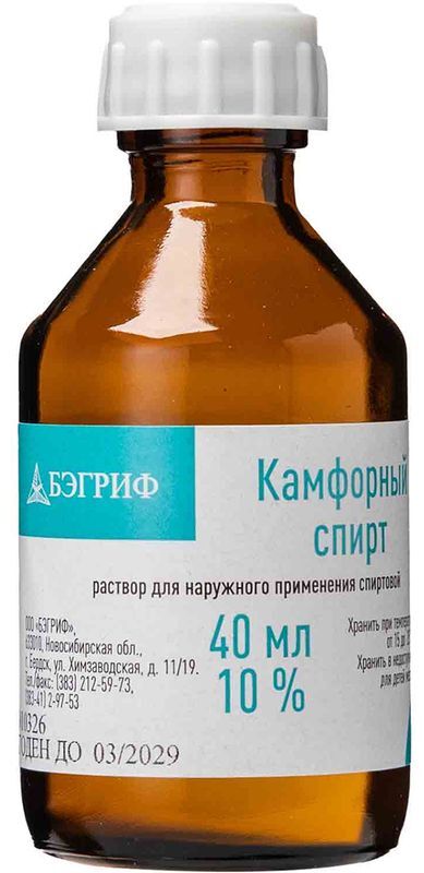 Камфорный спирт 10% 40мл раствор для наружного применения спиртовой, фото №2