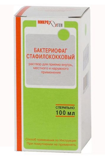 Бактериофаг стафилококковый 100мл раствор для приема внутрь микроген ...