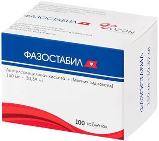 фазостабил таблетки инструкция по применению цена