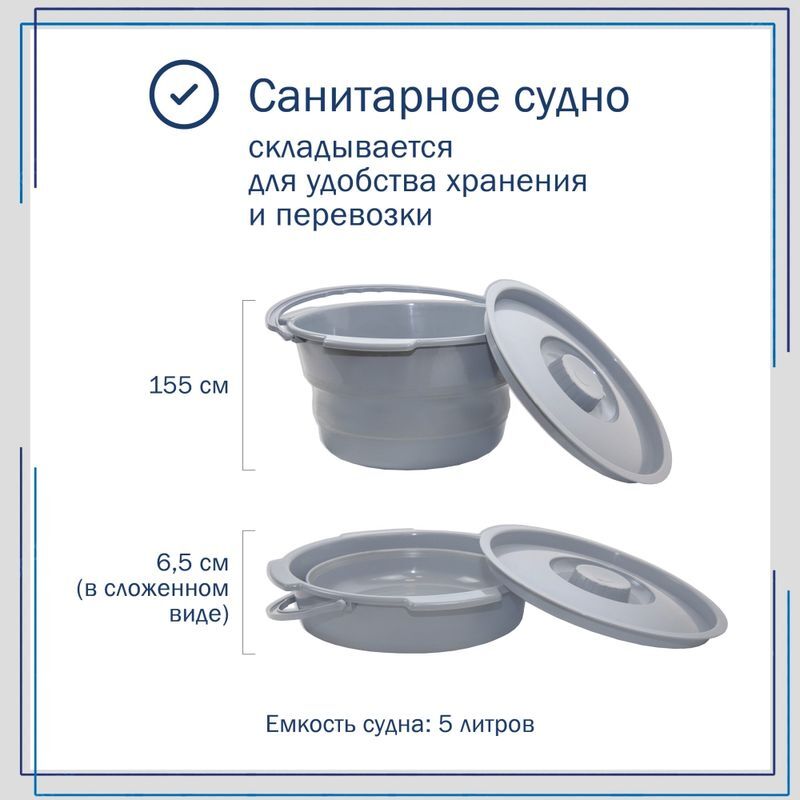 Амрус Кресло-Туалет Amсв6809 со складным ведерком, фото №6