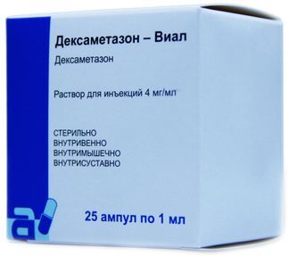 дексаметазон-виал уколы инструкция по применению цена
