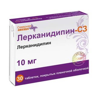 Лерканидипин 10 Цена