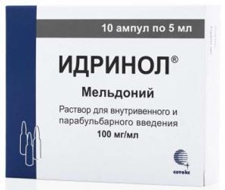 Идринол 100мг/Мл 5мл 5 Шт. Раствор Для В/В,В/М И Парабульбарного.