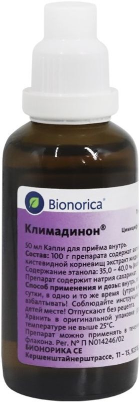 Климадинон 50мл капли, фото №2