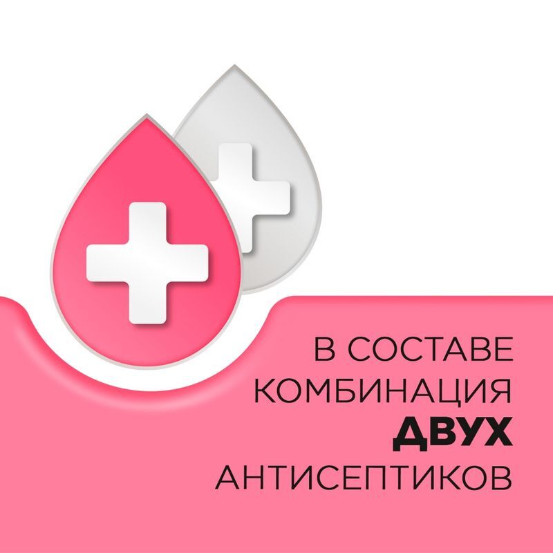 Стрепсилс 24 шт. таблетки для рассасывания вкус Клубника, фото №7
