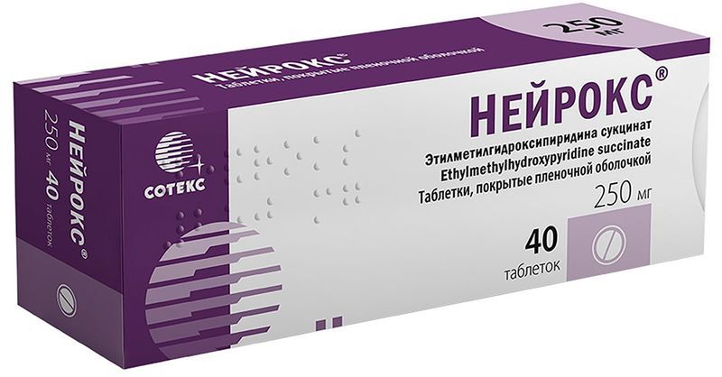 Нейрокс 250мг 40 шт. таблетки покрытые пленочной оболочкой, фото №2