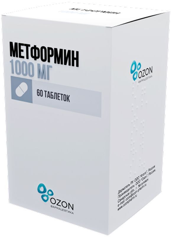 Метформин 1000мг 60 шт. таблетки, фото №3