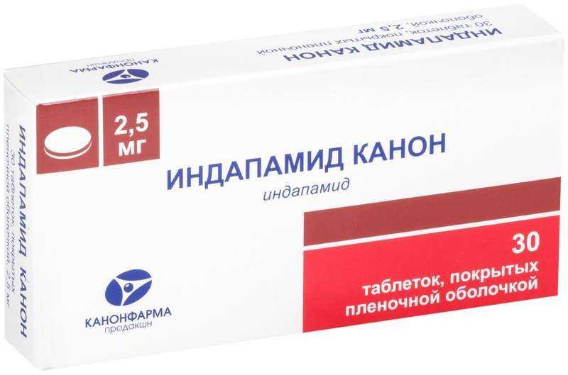 Индапамид канон 2,5мг 30 шт. таблетки покрытые пленочной оболочкой купить  по цене от 33 руб в Красноярске, заказать с доставкой, инструкция по  применению, аналоги, отзывы