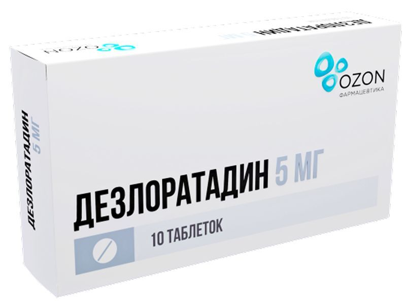 Дезлоратадин 5мг 10 шт. таблетки покрытые пленочной оболочкой, фото №2