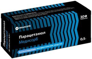 медисорб таблетки инструкция по применению цена