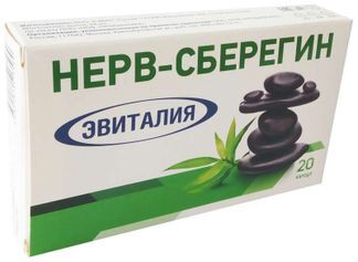 Эвиталия Нерв-Сберегин Капсулы 20 Шт. В-Мин Купить По Выгодной.