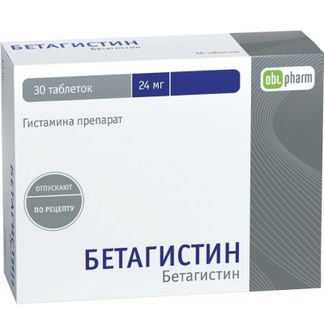 Бетагистин-Алиум 24мг 30 Шт. Таблетки Оболенское Фпо/ Купить По.