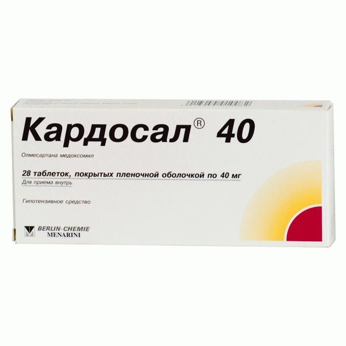 кардосал 40 купить в москве