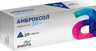 амброксол таблетки инструкция по применению цена