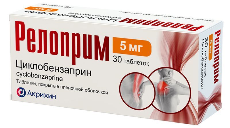 Релоприм 5мг 30 шт. таблетки покрытые пленочной оболочкой, фото №2