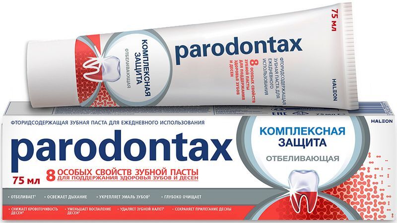 Пародонтакс Комплексная Защита отбеливающая, зубная паста, 75мл, фото №4