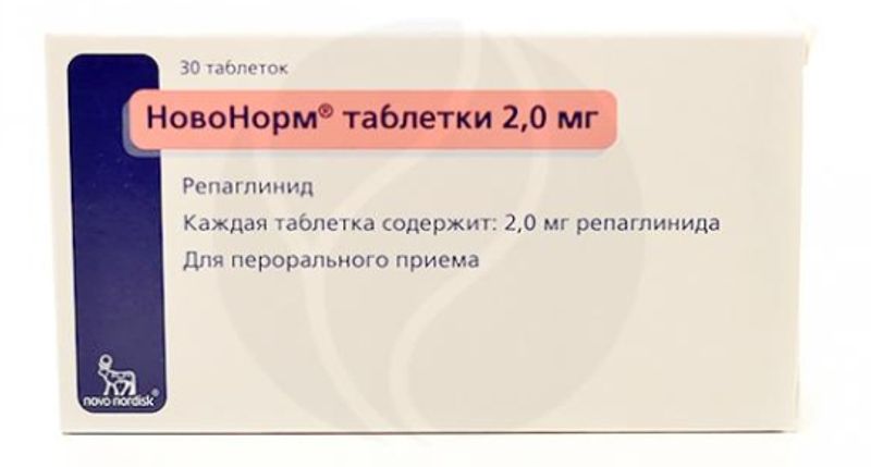 Новонорм Купить В Интернет Аптеке