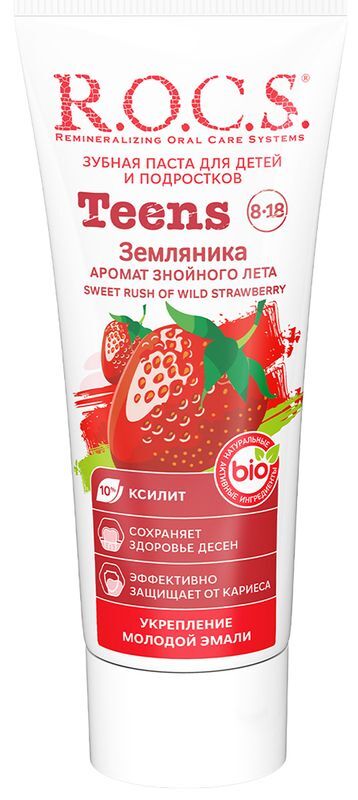 Рокс Тинс зубная паста для школьников Аромат знойного лета Земляника 74г, фото №3